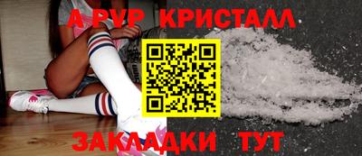 соль ск Малгобек