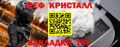 соль ск Малгобек