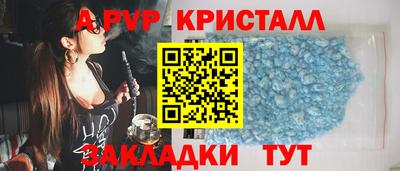 кристаллы Малоярославец