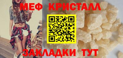 соль ск Малгобек