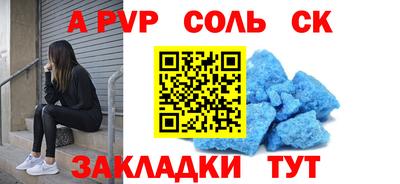 стаф Мариинск