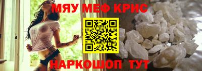 стаф Мариинск
