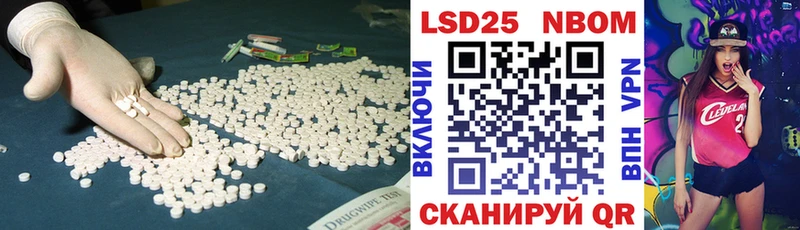 Лсд 25 экстази кислота  Губаха 