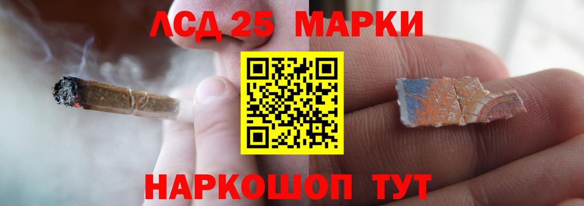 Лсд 25 экстази ecstasy Губаха