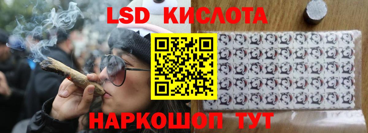 Губаха  Лсд 25 экстази ecstasy  LSD-25 экстази кислота  Вход с VPN 