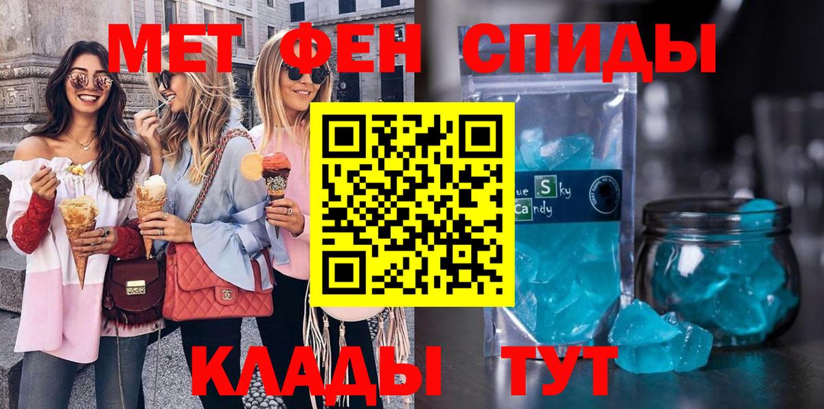 Метамфетамин кристалл  Вход с VPN  Метамфетамин кристалл  Метамфетамин  Губаха 