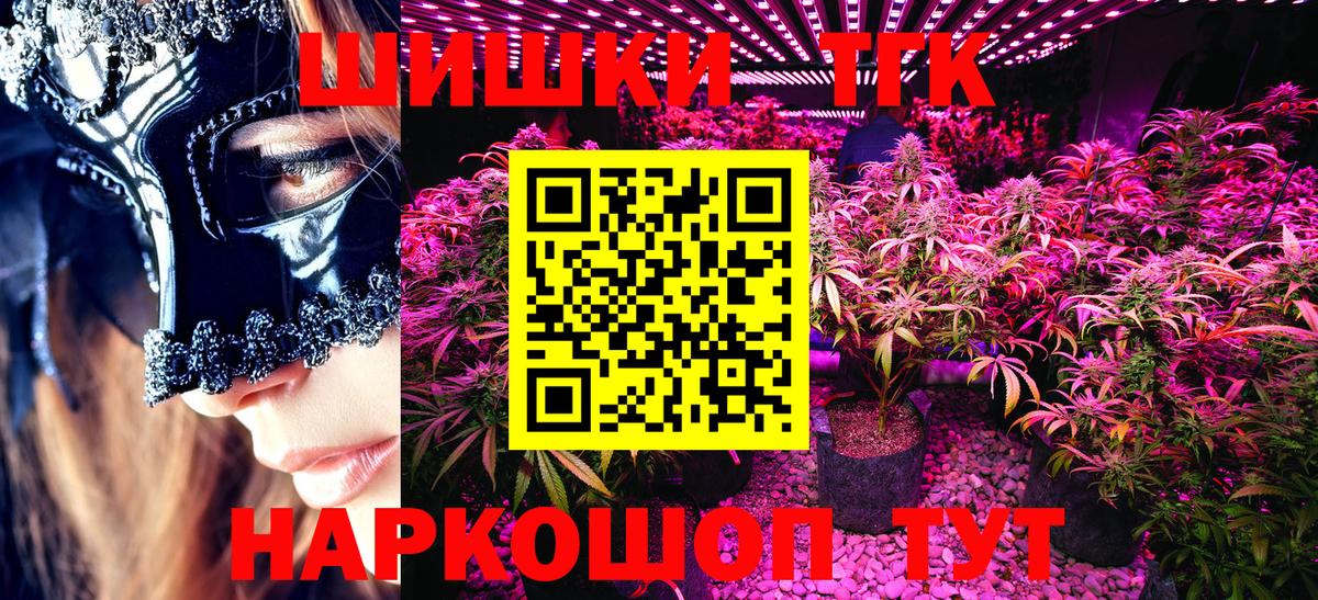 Бошки Шишки Ganja Губаха